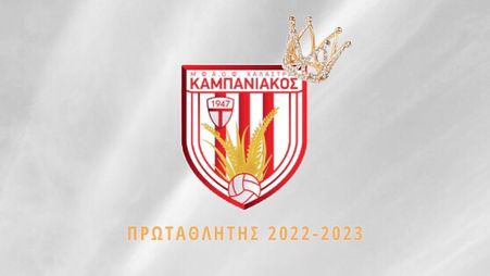 Πρωταθλητής και μαθηματικά!