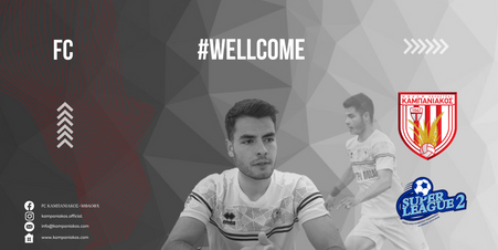 Τριπλό Μεταγραφικό Χτύπημα