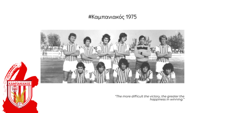 Φιέστα την Παρασκευή!!