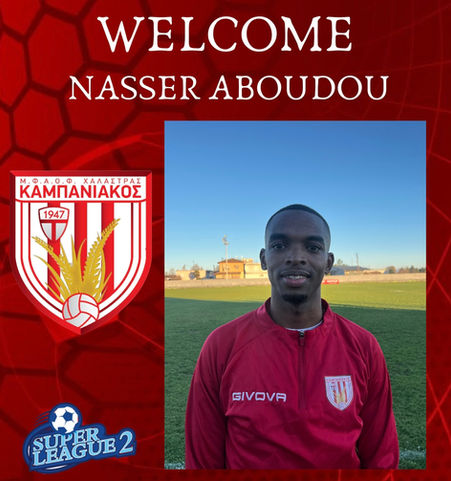 Στα «Κόκκινα» Ο Αμπούντου