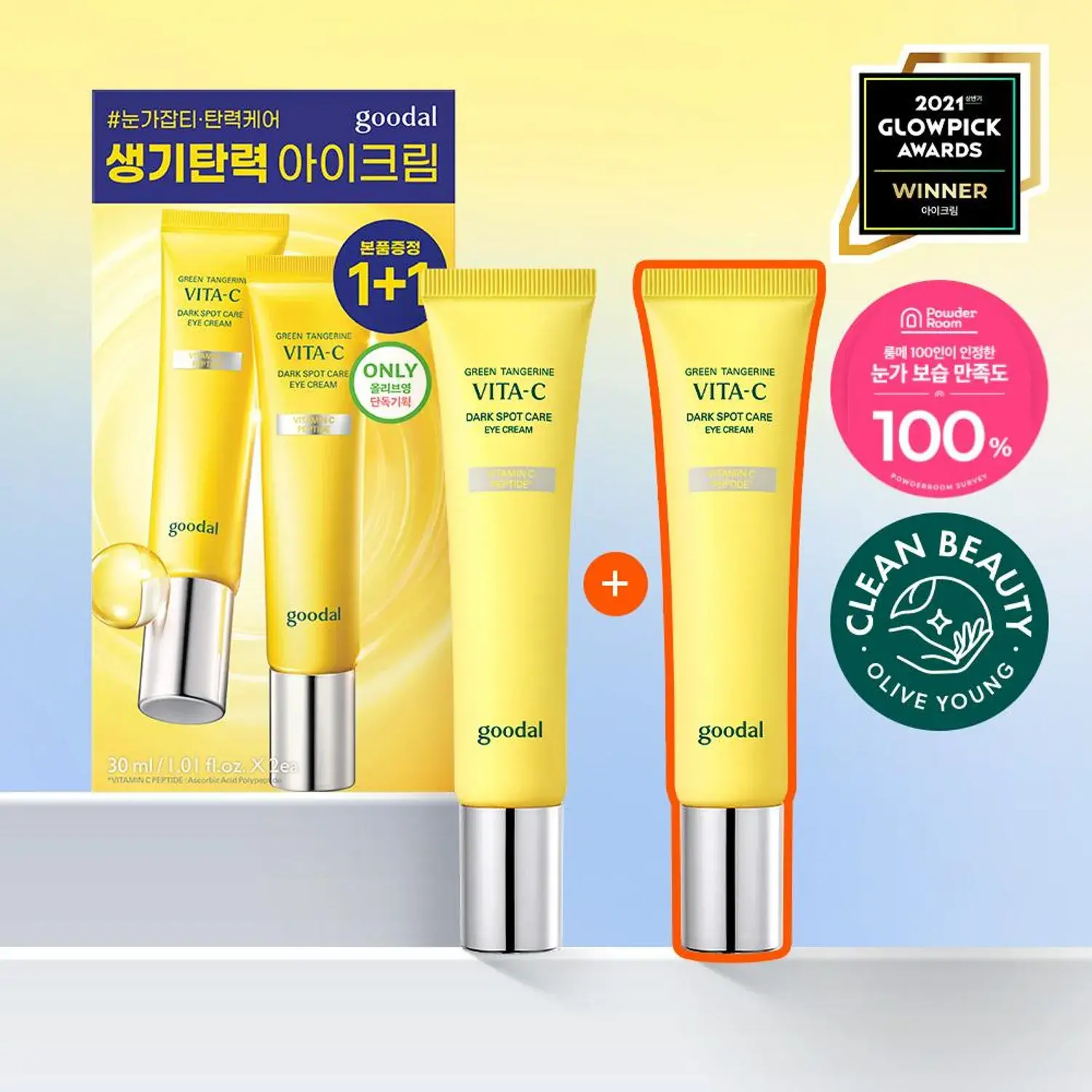 GOODAL Dark Circle Eye Cream