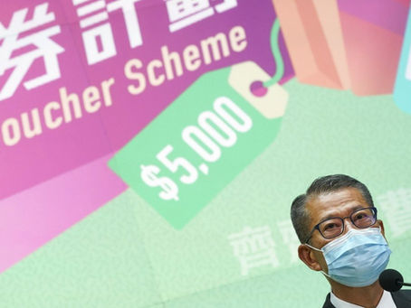 HK$5,000 vouchers: who qualifies, who doesn’t, and where can you spend them in Hong Kong?