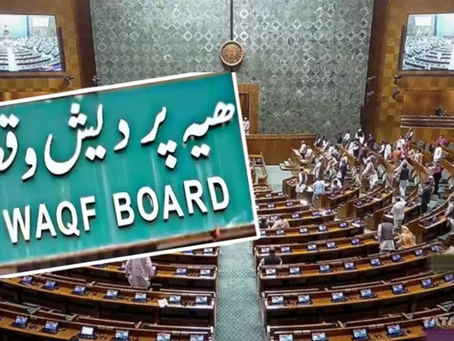 UMEED Bill: Amendment of Waqf Property Management in India