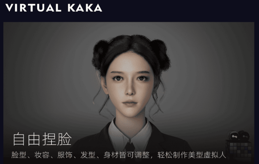 How China S Digital Platforms Are Using Ai Technology How China S Digital Platforms Are Using Ai Technology