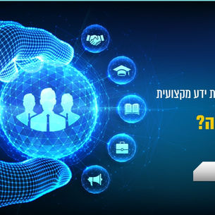 מה הקשר בין חדשנות לניהול קהילות? 🤔