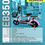 Thumbnail: EB350 | Electronic Bike