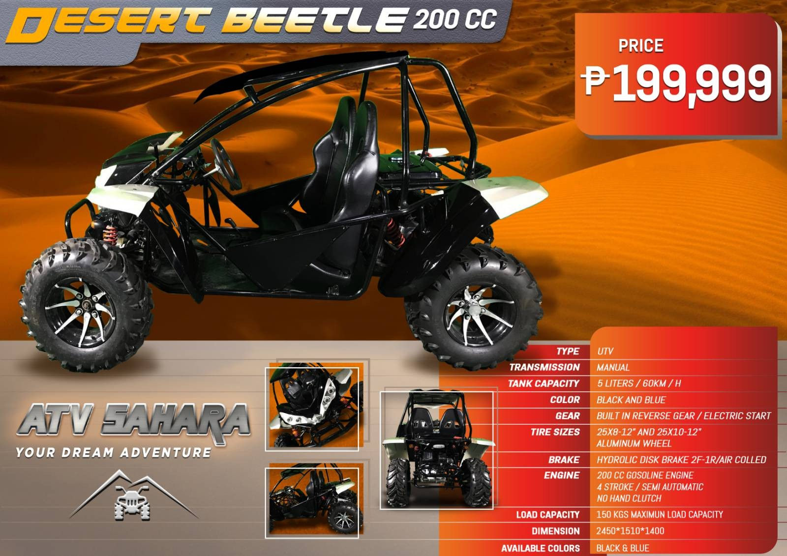 Desert Beetle 200CC