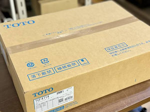 ウォシュレット 買取 加古川|姫路の買取専門店