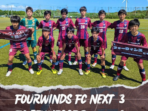 【JY/NEXT】IFAリーグ2部 第17節