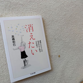 私の人生はおもちゃだった。