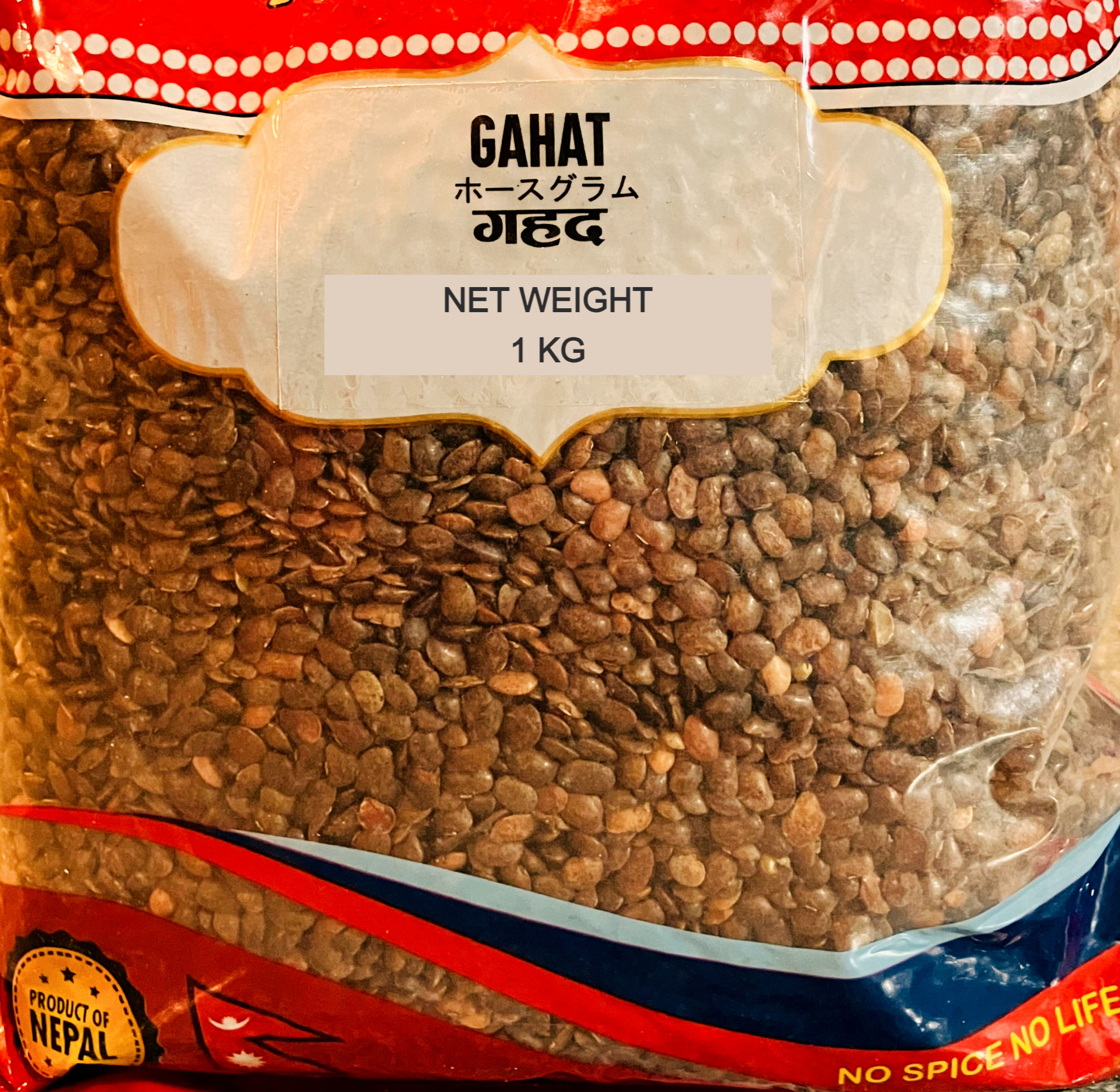 Namaste Gahat (Horse Gram) Nepal