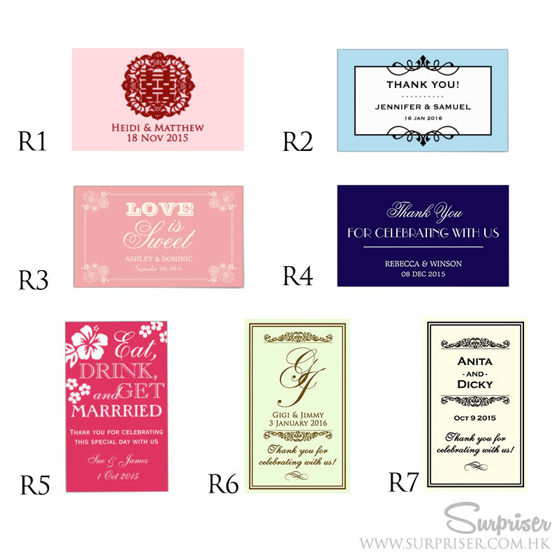 Thumbnail: FC102 幸運曲奇配珠光紙盒