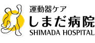 shimada