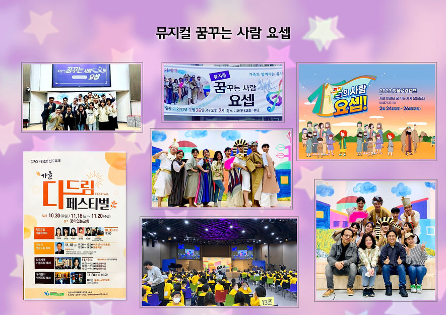 극단 기꺼이 소개  2023-08.jpg