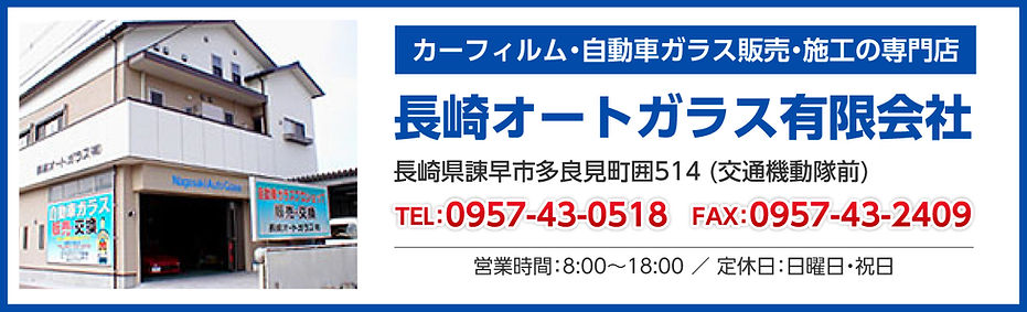 会社案内