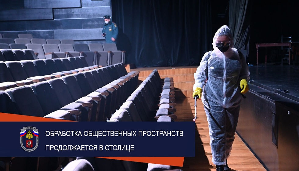 Операция «ГИТИС» и другие приключения МЧС