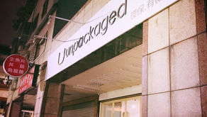 台北 Unpackaged U商店 無包裝商店 自備容器用多少買多少 