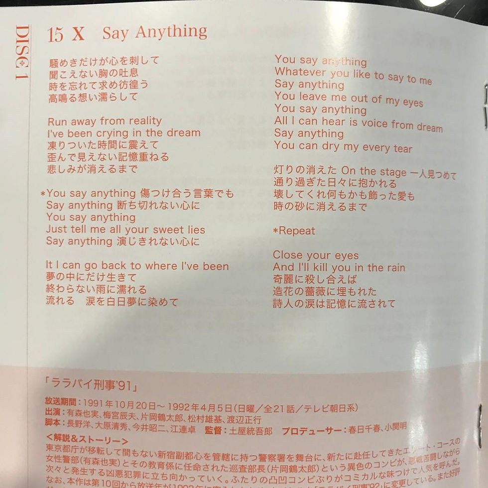 縮圖：Climax  Dramatic Songs