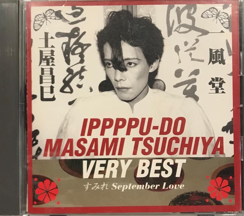 一風堂/土屋昌巳 – Very Best September Love