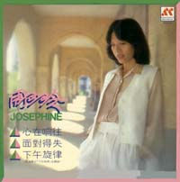 心在响往 周玉玲