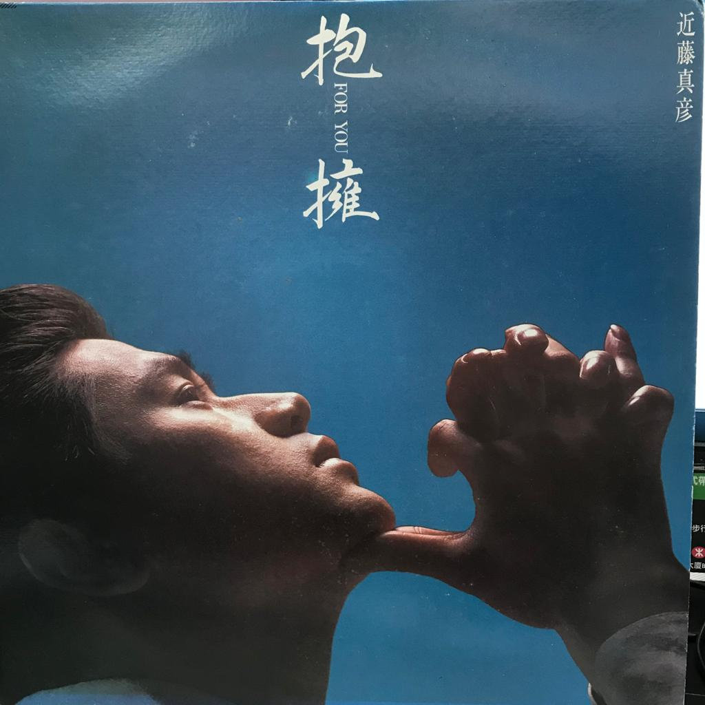 近藤真彦 抱擁for You Vinylhk Com 近藤真彦 抱擁for You Vinylhk Com