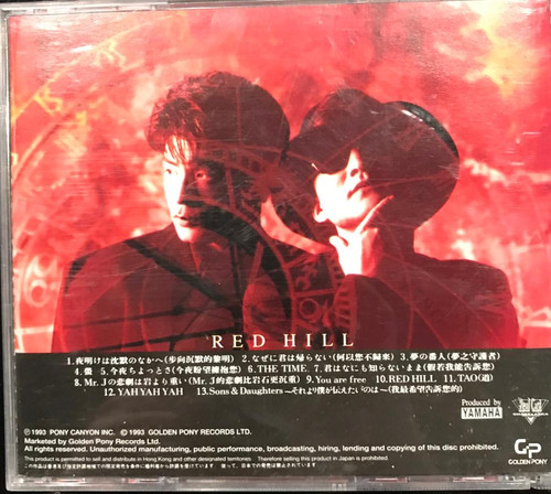 Chage & Aska ‎– Red Hill | cdhkonline.com