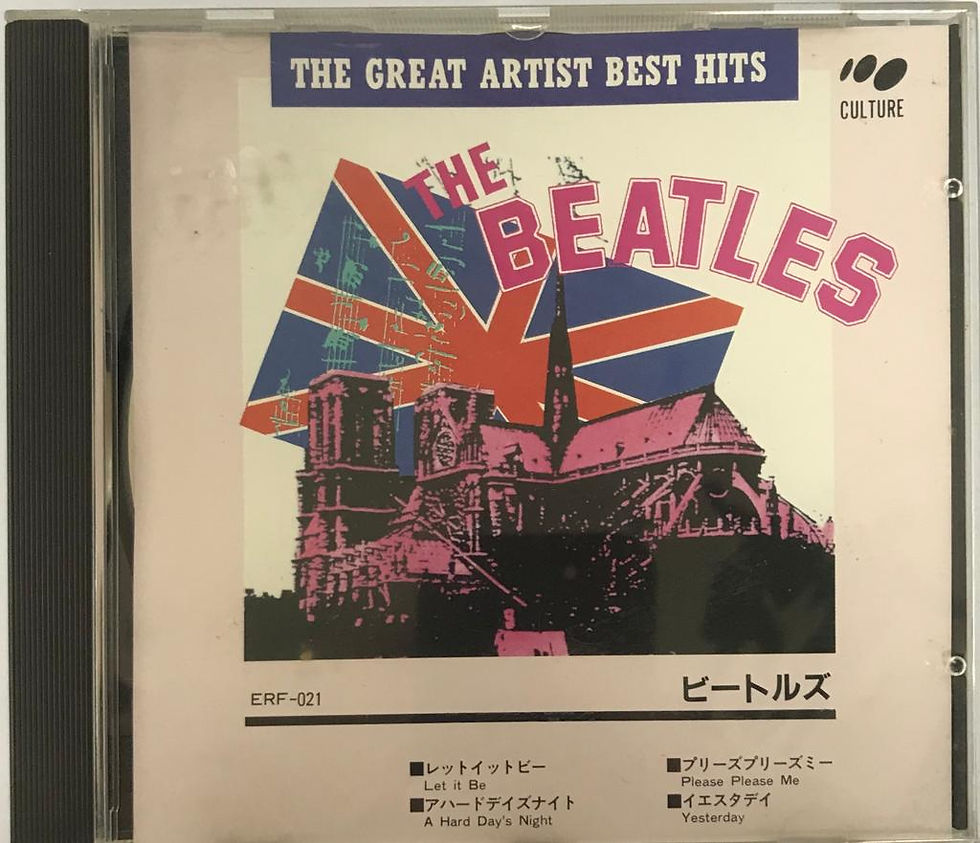 The Beatles – The Great Artist Best Hits