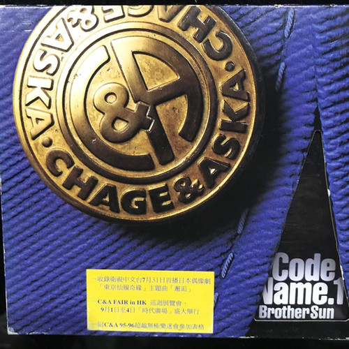 Chage & Aska ‎– Code Name.1 Brother Sun | cdhkonline.com