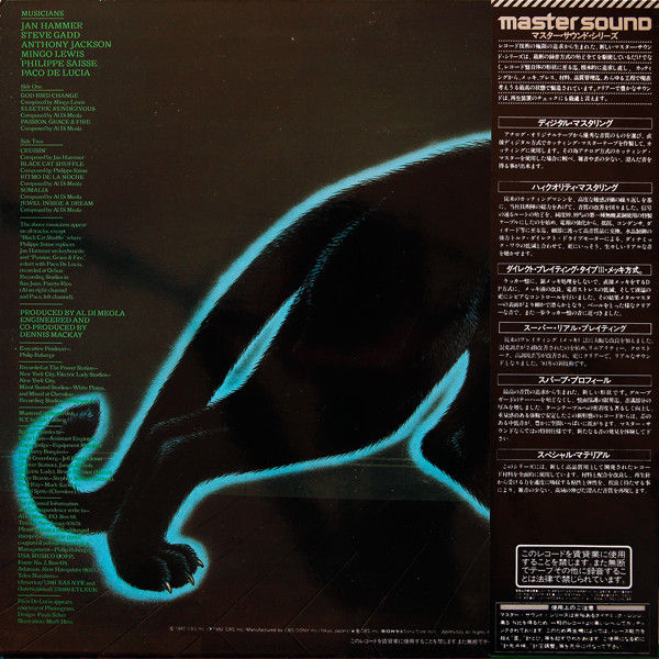 縮圖：Al Di Meola ‎– Electric Rendezvous