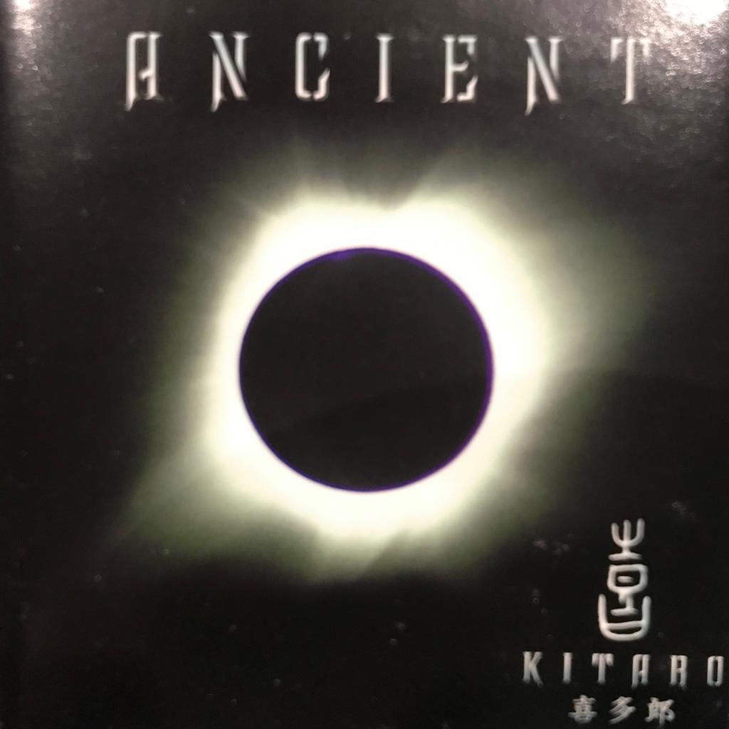 喜多郎 Kitaro ‎ ‎– Ancient