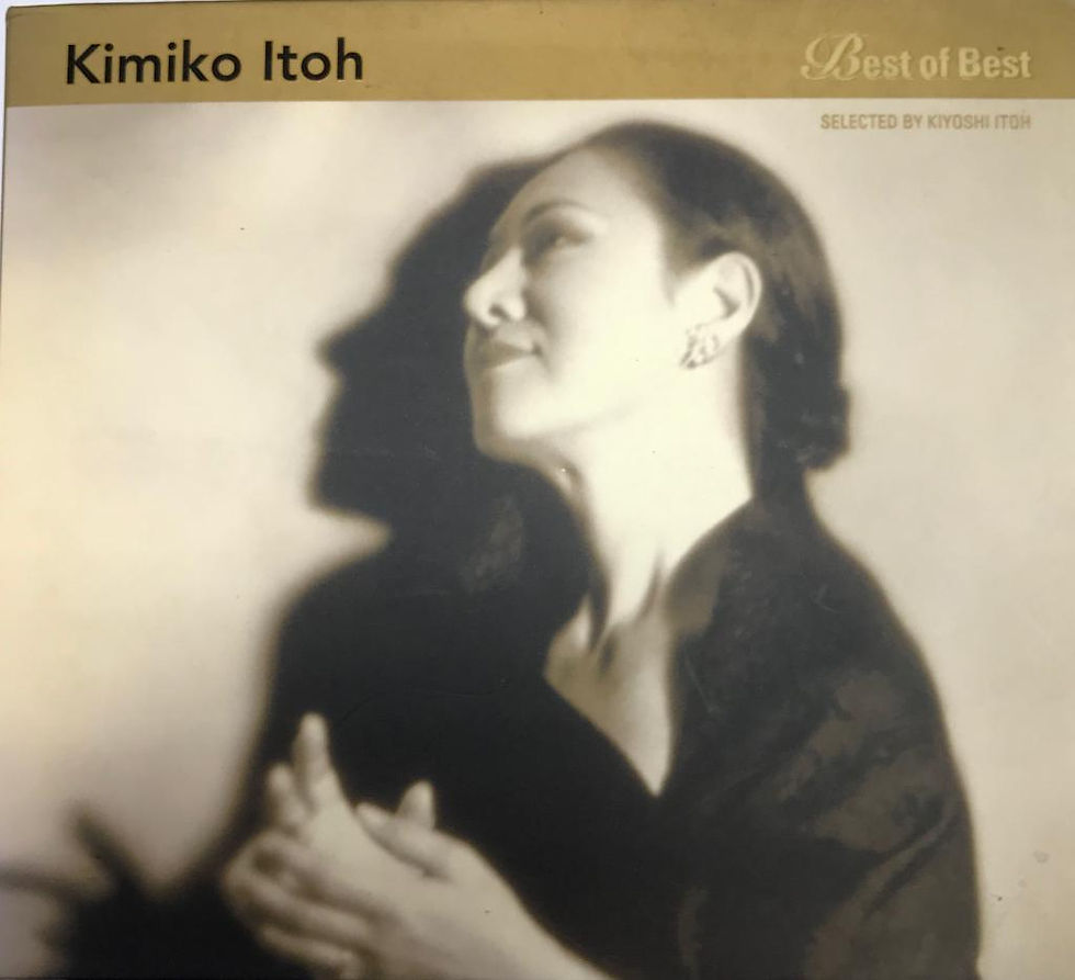 Kimiko Itoh – Best Of Best