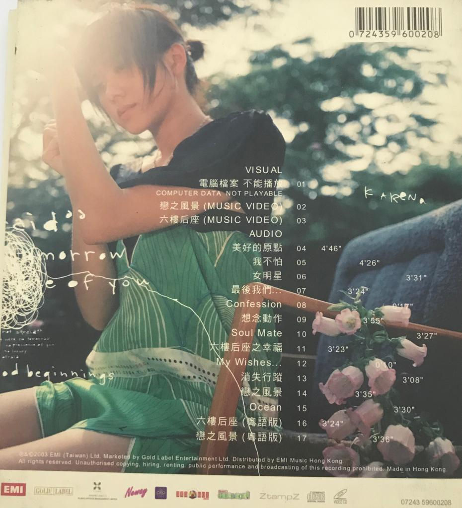 縮圖：林嘉欣 - 午夜11:30的星光 (香港版)