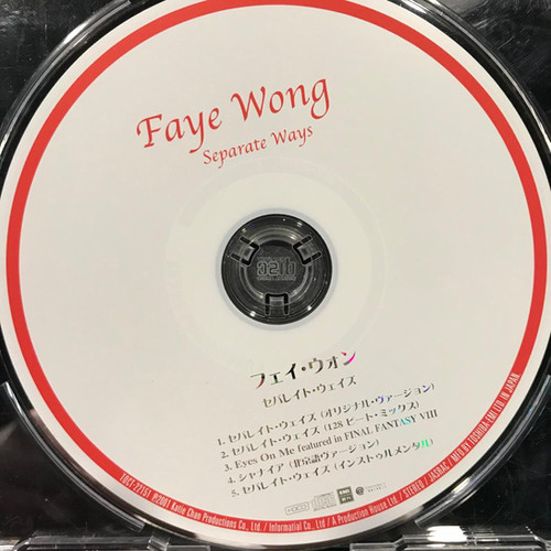 王菲Faye Wong - 'Separate Ways'(日本版)(日文及英文) | cdhkonline.com