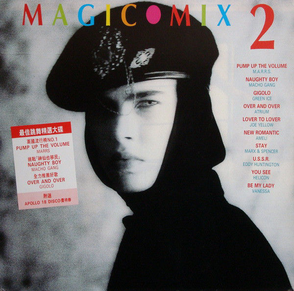 Various – Magic Mix 2