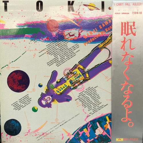 澤田研二 Kenji Sawada‎– TOKIO | 港膠所 Vinyl HK