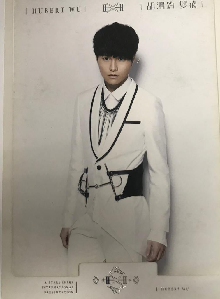 胡鴻鈞 - 雙飛 ( CD+DVD)