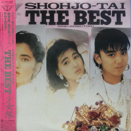 少女隊 SHOHJO-TAI THE BEST file.jpg