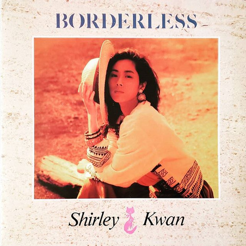 關淑怡Borderless | 港膠所Vinyl HK