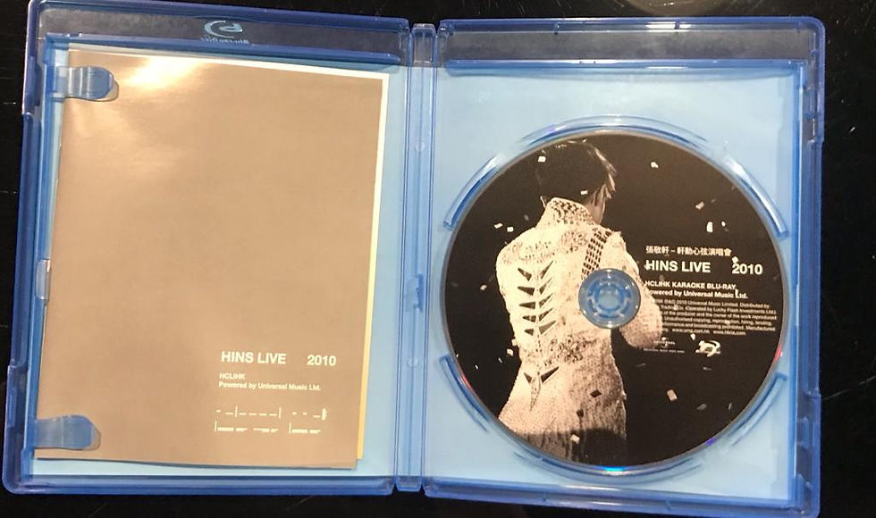 Thumbnail: 張敬軒-軒動心弦演唱會 Karaoke (Blu-ray)