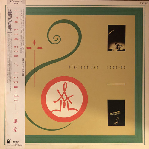 一風堂 IPPU-DO ‎– Live And Zen(2LP) | 港膠所 Vinyl HK