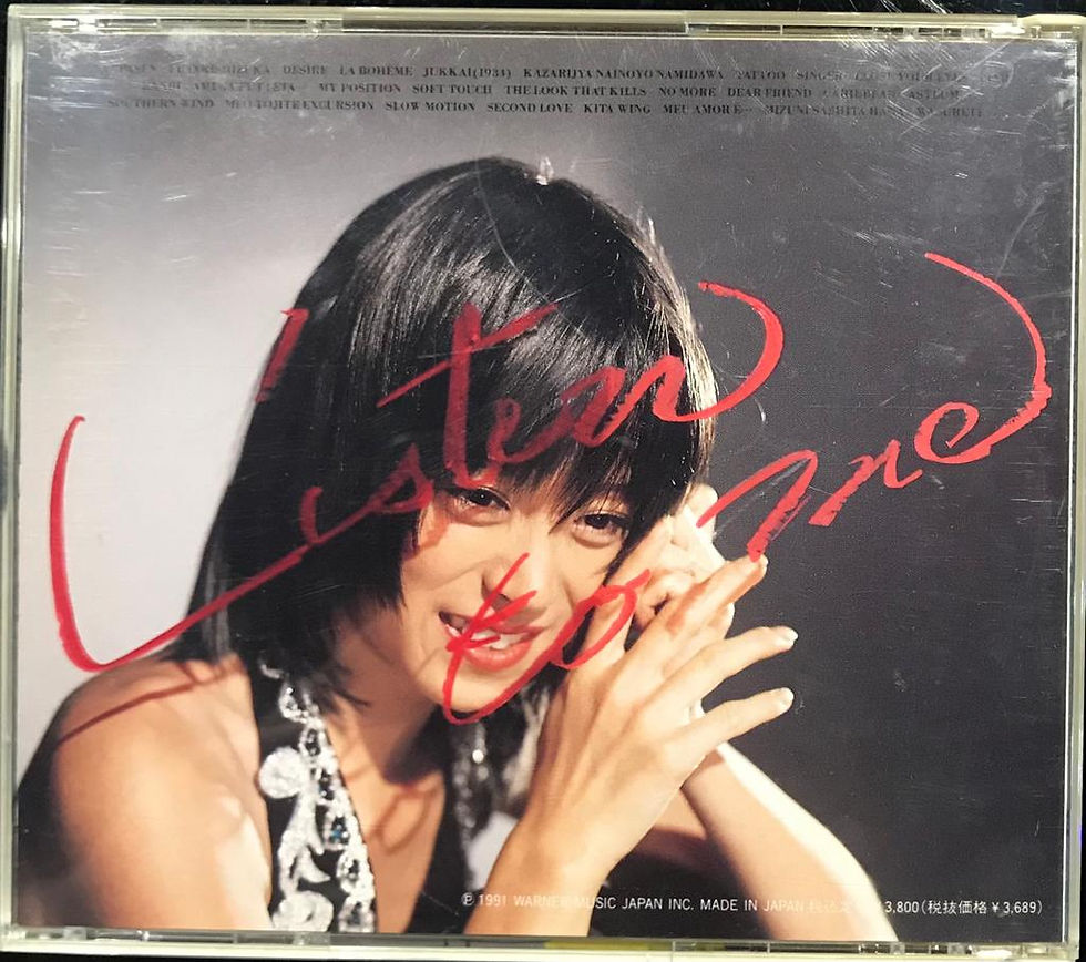中森明菜 Akina Nakamori – Listen To Me(2CD) | cdhkonline.com