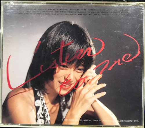 中森明菜 Listen to Me レコード Listen to Me-1991.7.27〜28 幕張Messe Live- - 中森明菜のアルバム