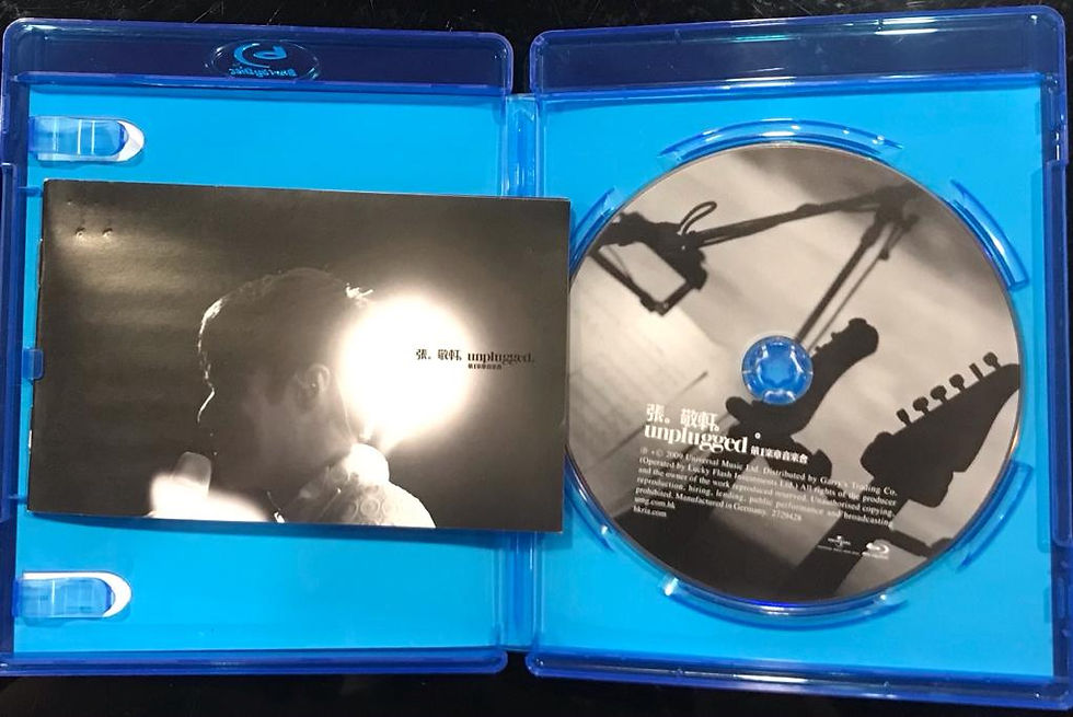 Thumbnail: 張敬軒Unplugged第一章音樂會 (Blu-ray)