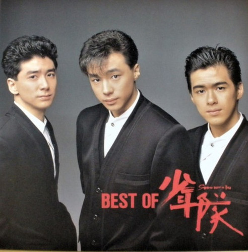 Shonentai少年隊-Best Of 少年隊 | 港膠所 Vinyl HK
