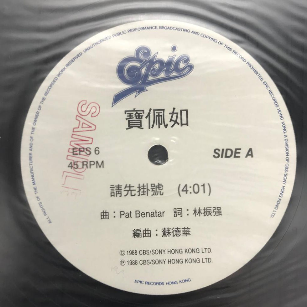 縮圖：寶佩如  請先掛號 (白版)