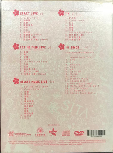 陳僖儀Sita Chan-ALL THE BEST+LIVE DVD(珍藏版) 3CD + 2DVD