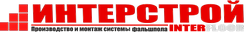 интерстрой.png