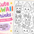 Cute Kawaii drinks Colouring page