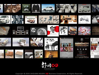 産業デザイン:開発思想