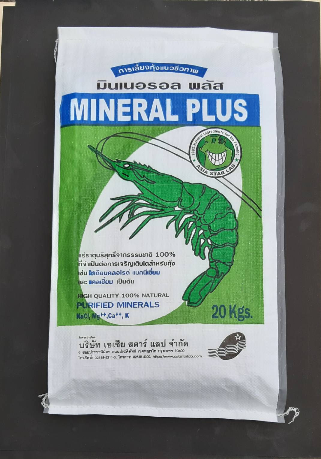 Mineral Plus
